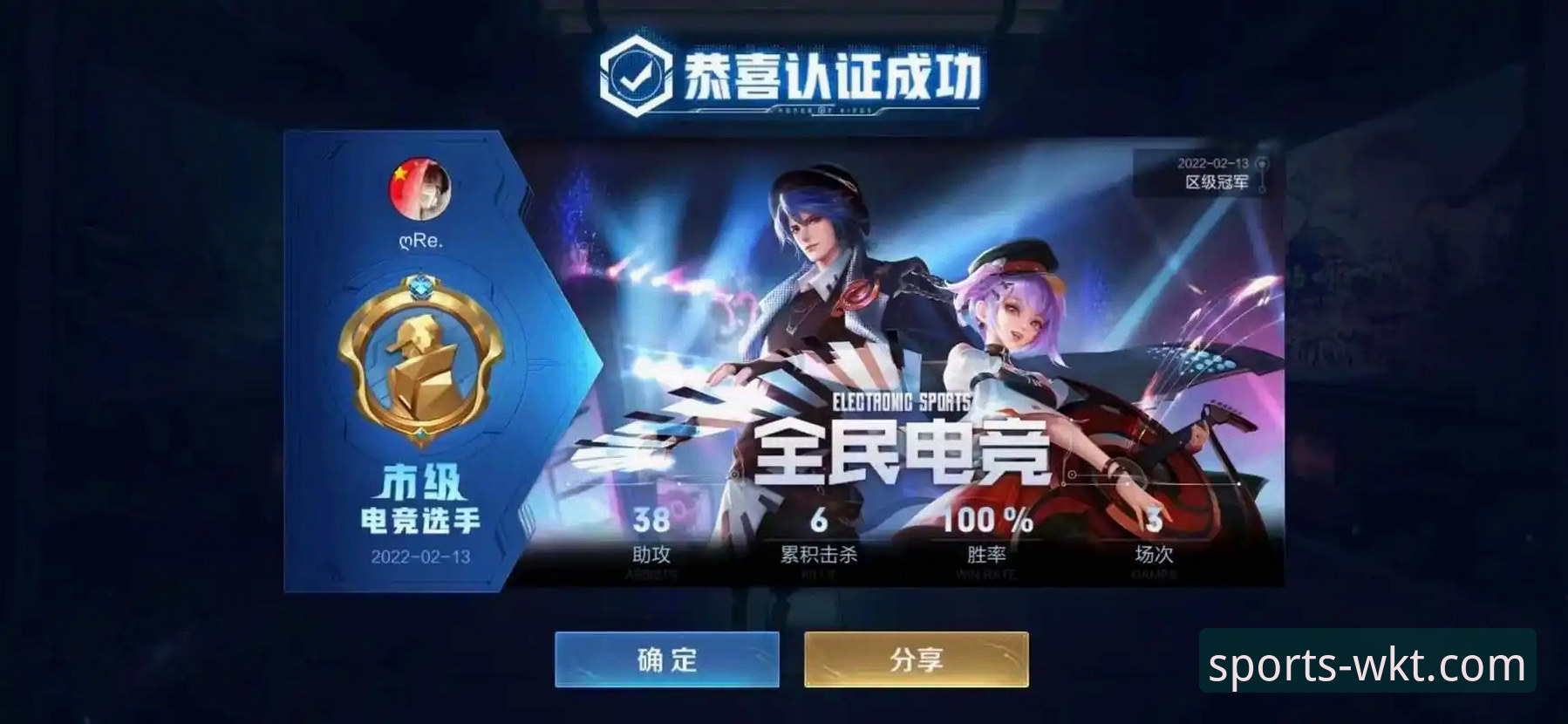 悟空体育平台电竞直播观看与下载实用指南