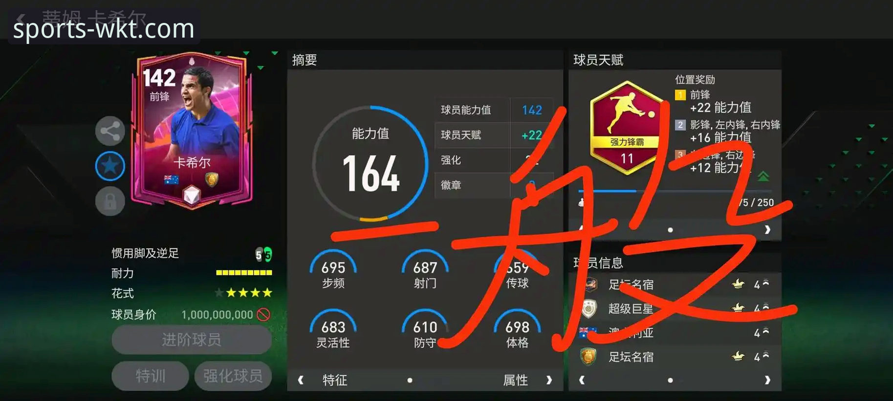 资深体育迷深度剖析：悟空体育平台下载与真实使用体验全记录